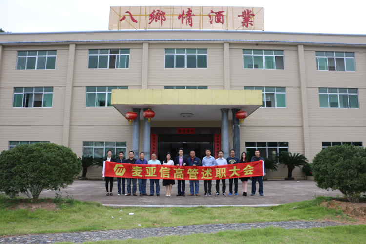 八鄉情1-1.png 八鄉情1-1.png